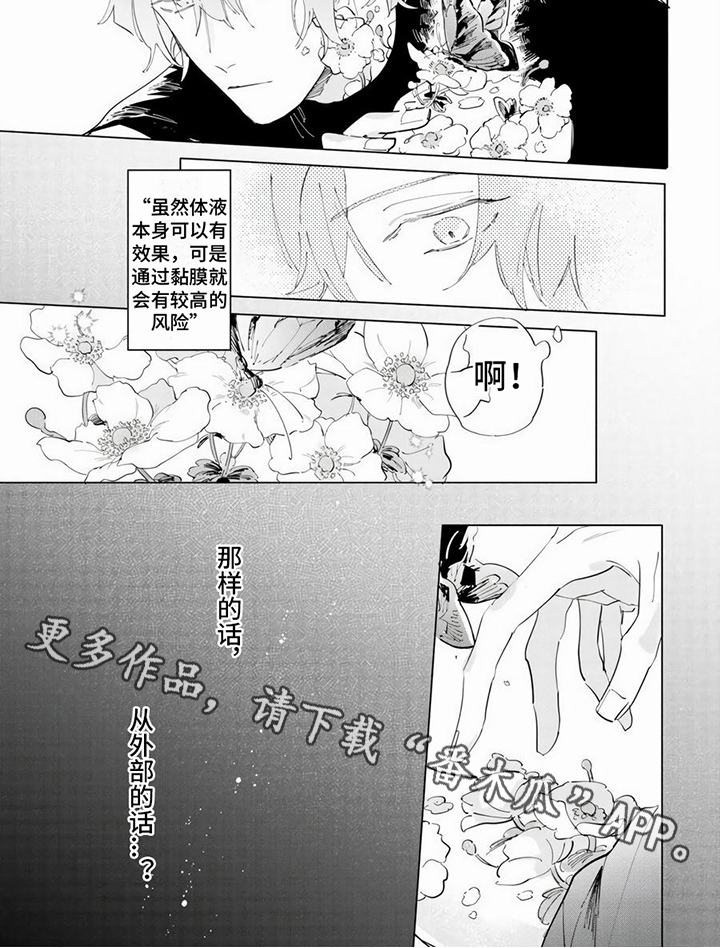 第5话17