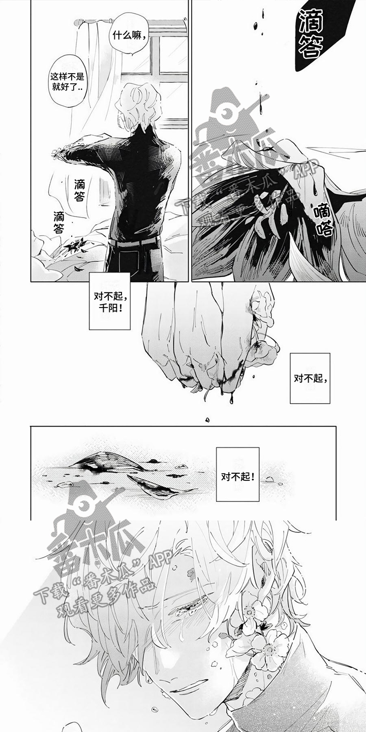 第4话0