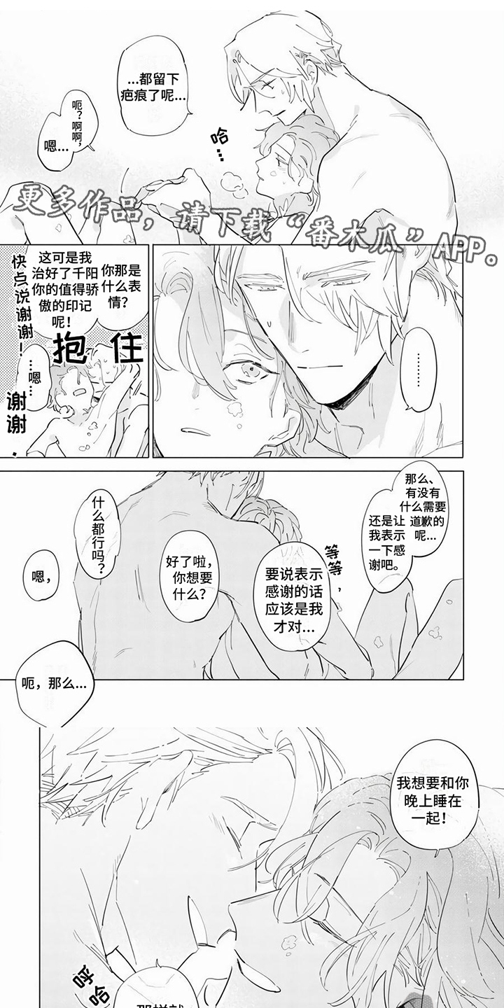 第1话0