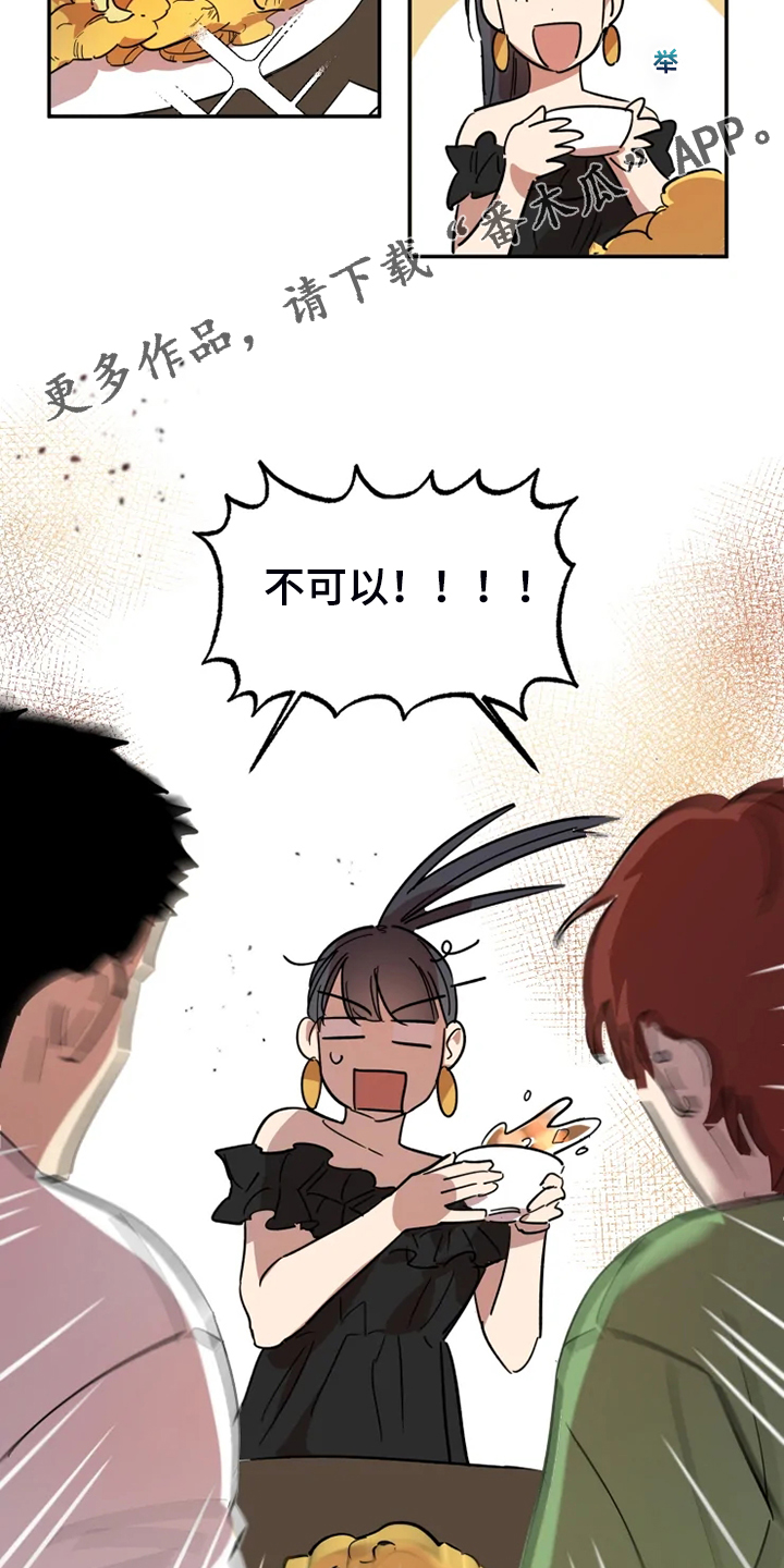 第44话1