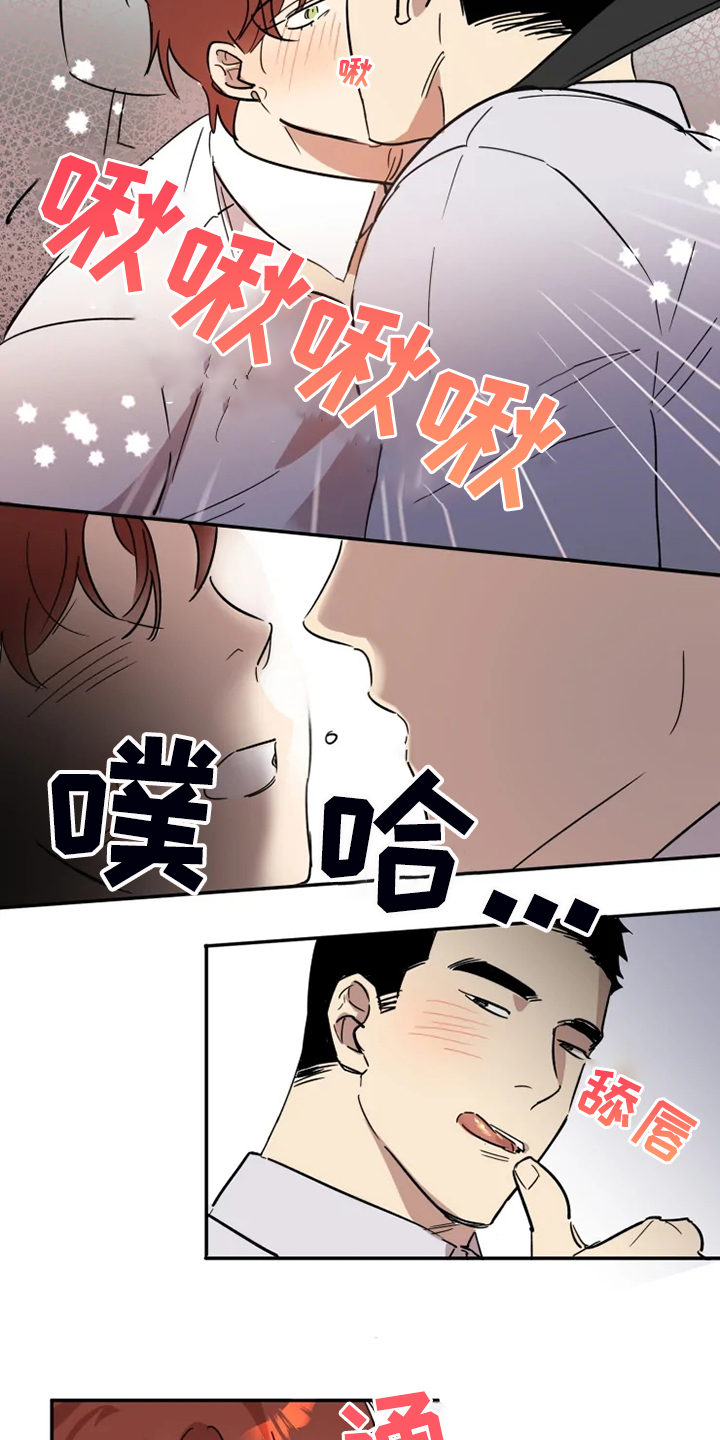 第44话11