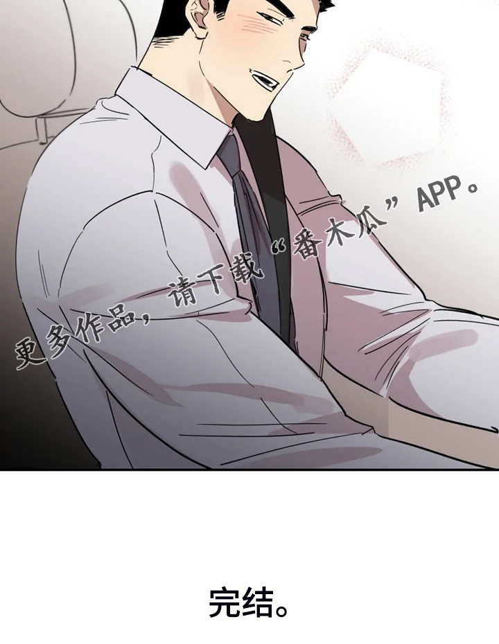 第44话13