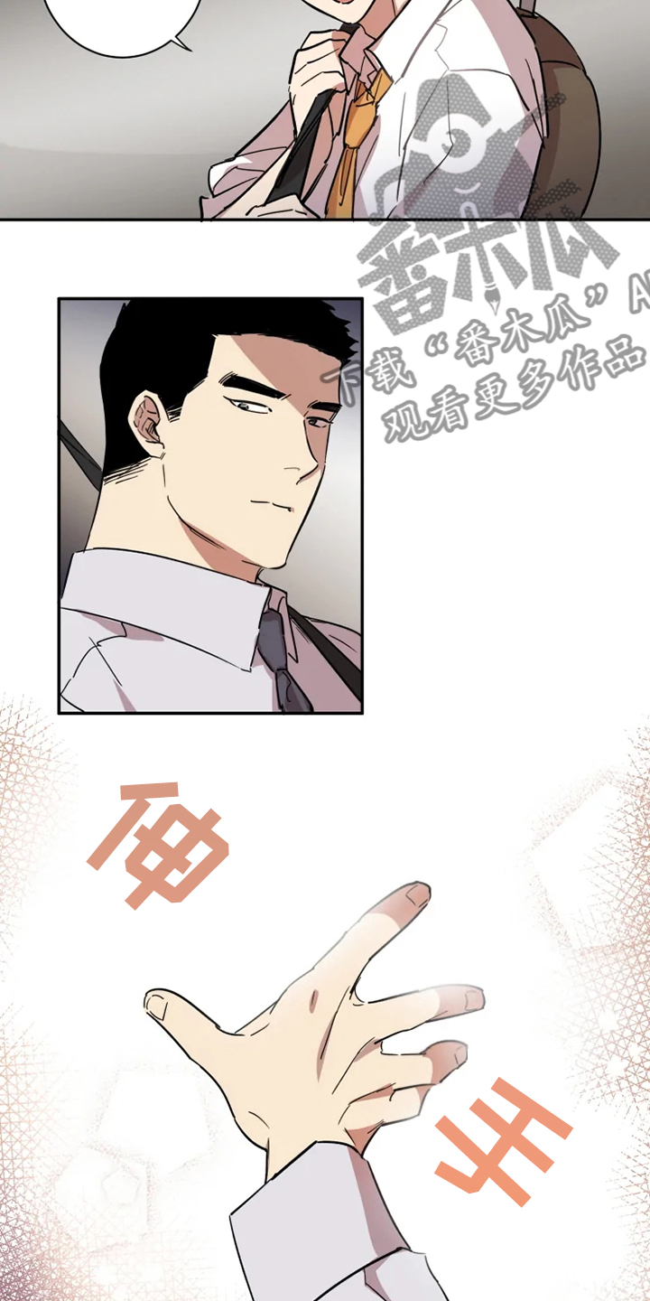 第44话8