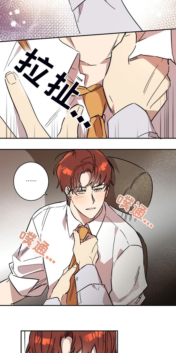 第44话9
