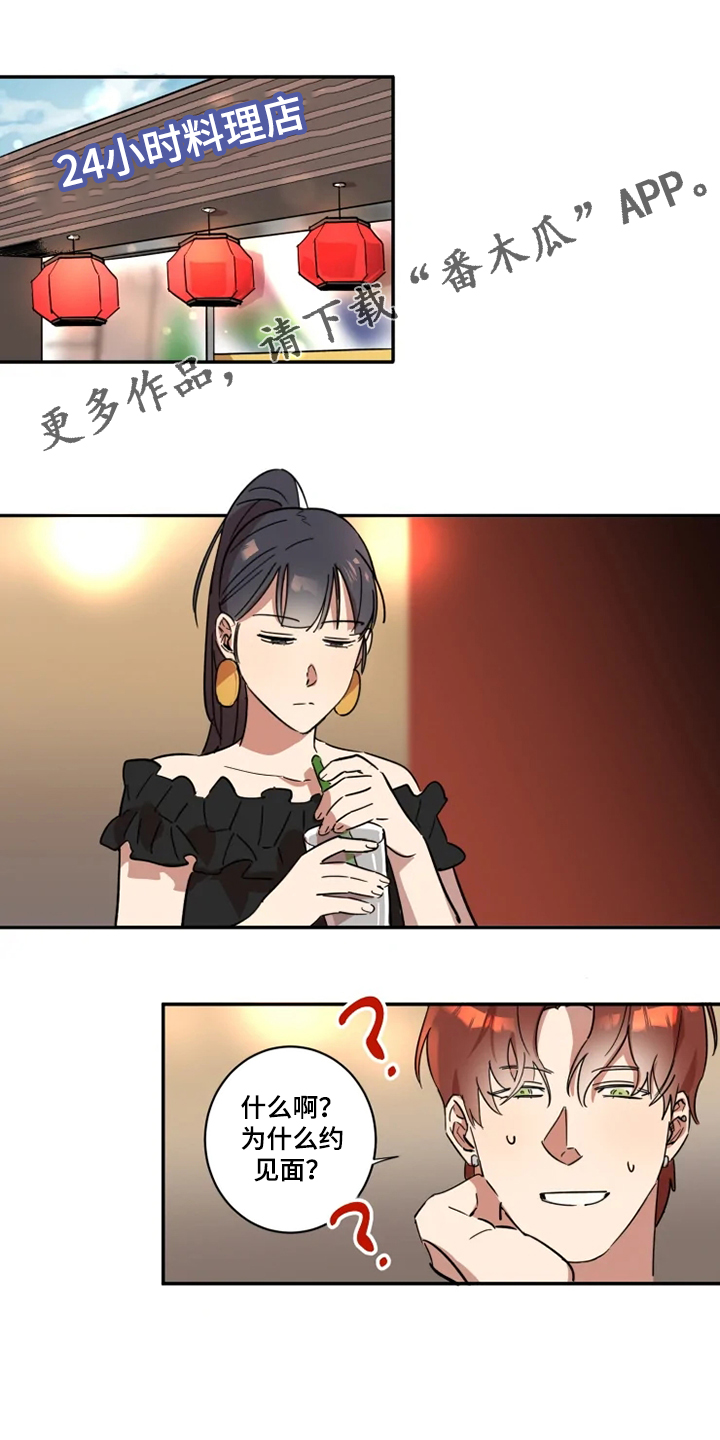 第43话0