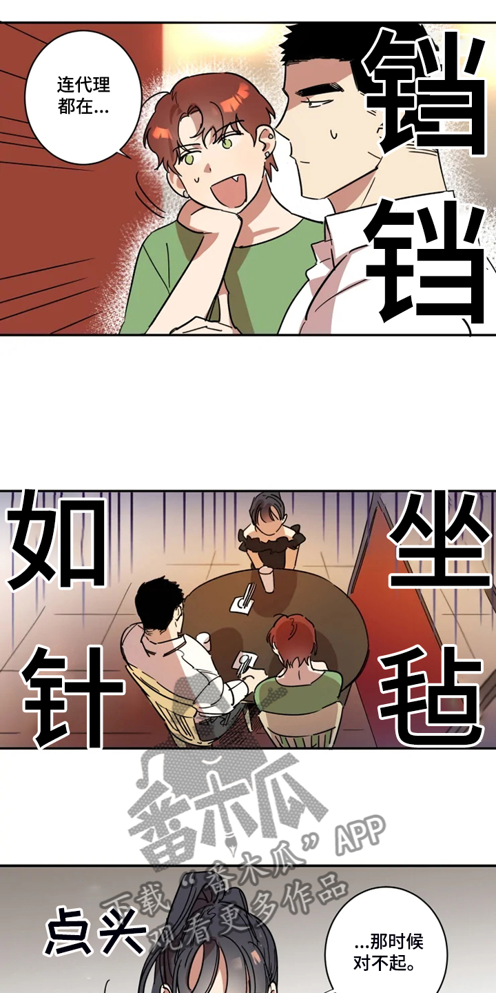 第43话1