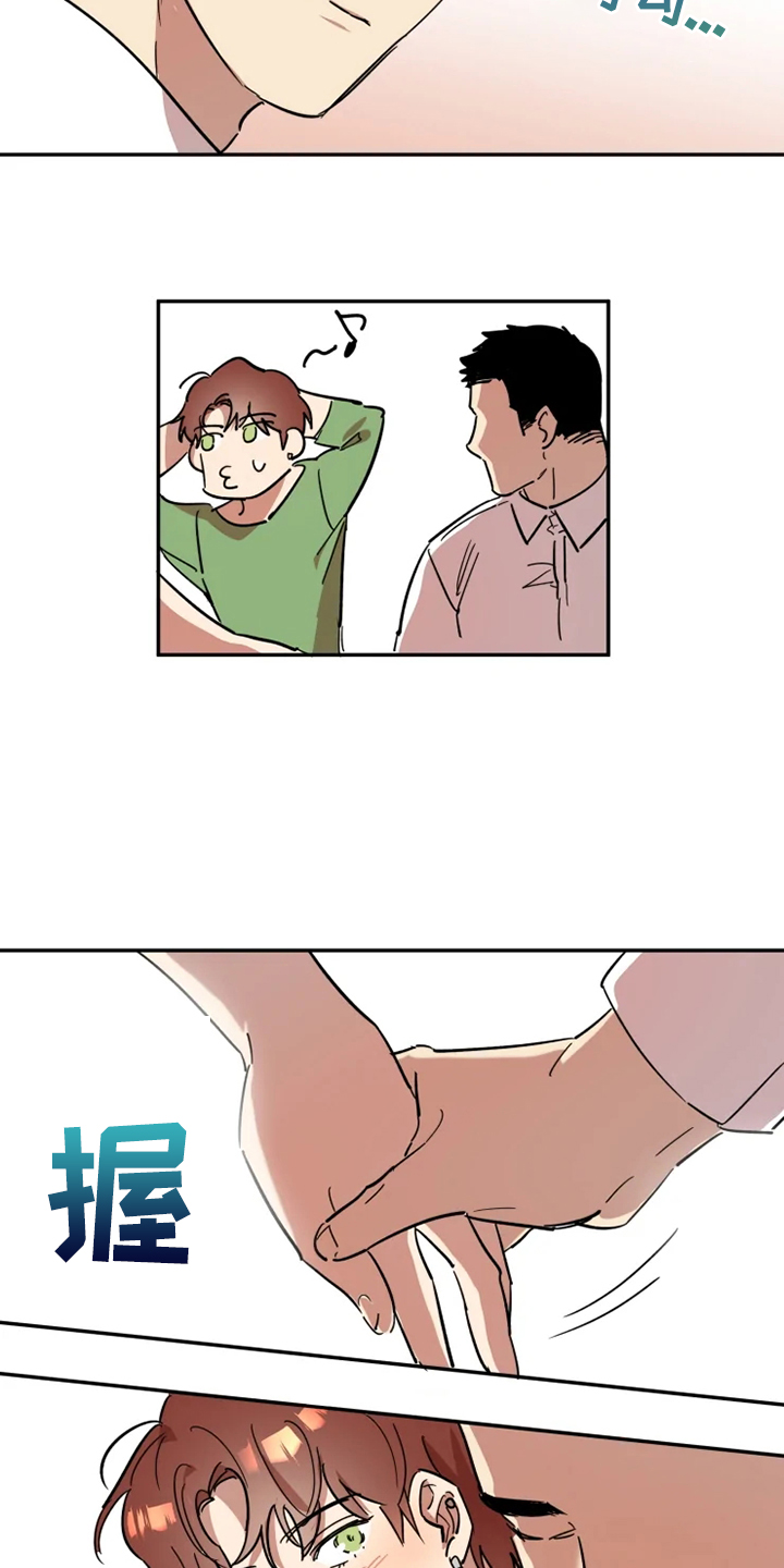 第43话11