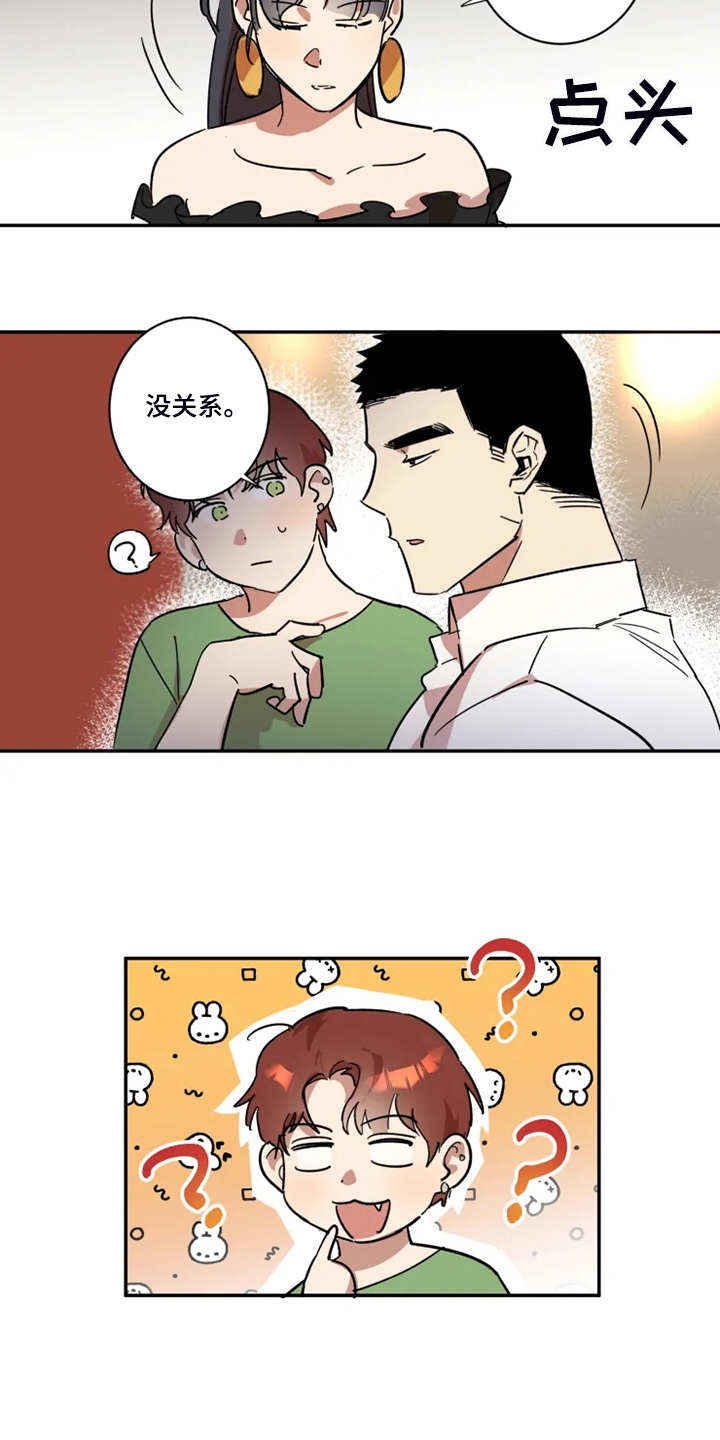 第43话2