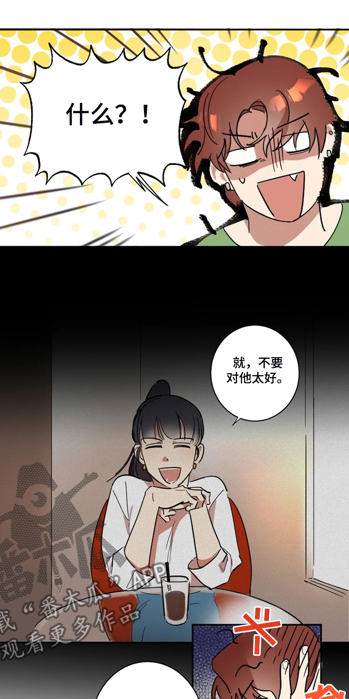 第43话3