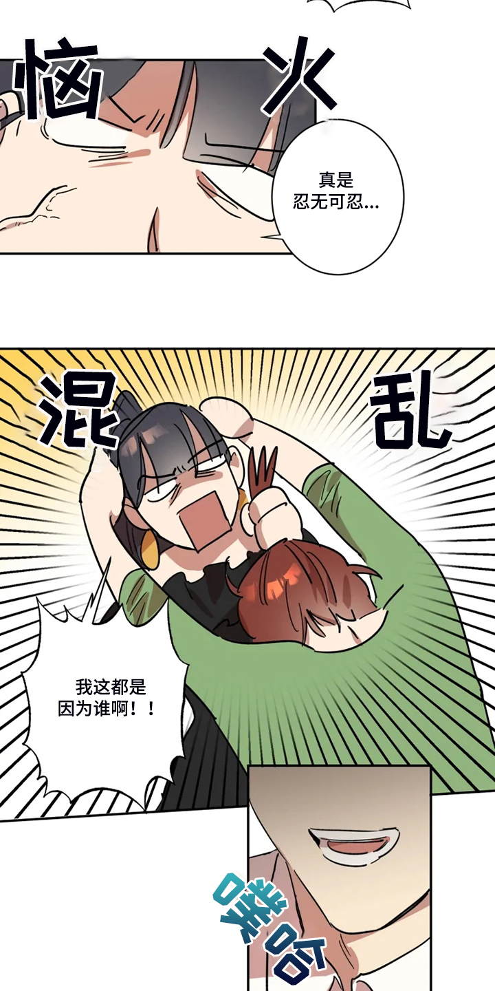 第43话5