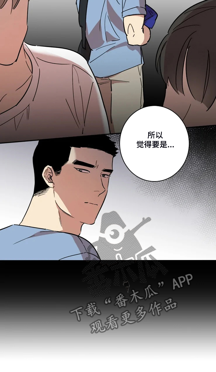 第43话8