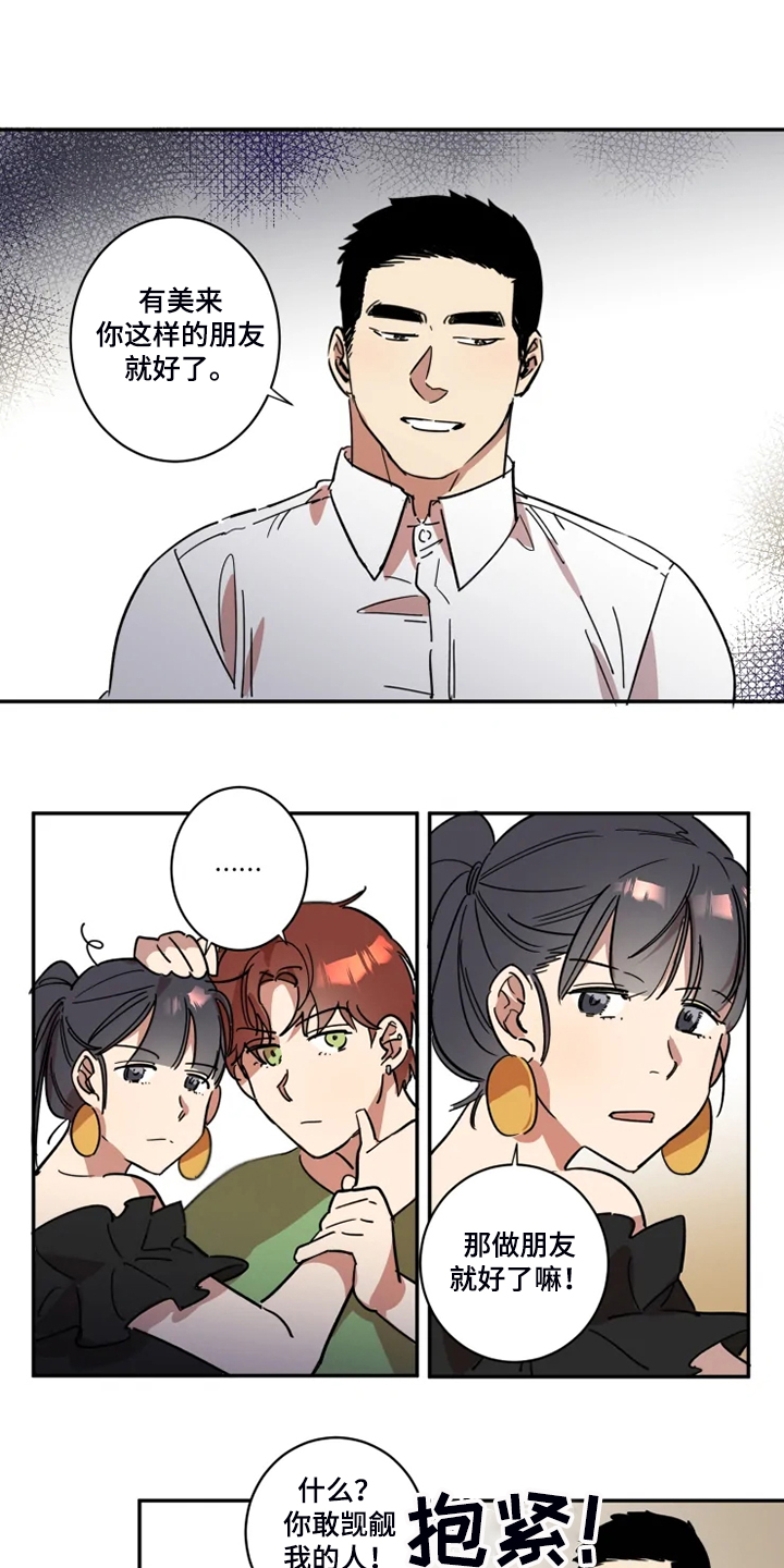 第43话9