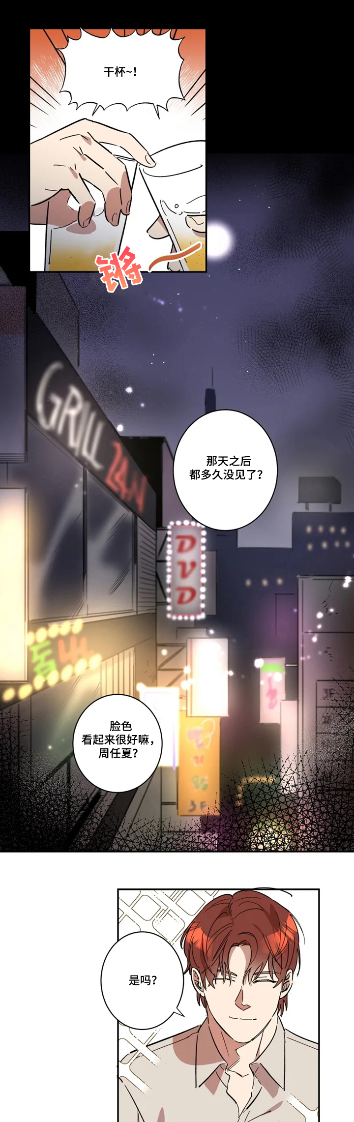 第42话0