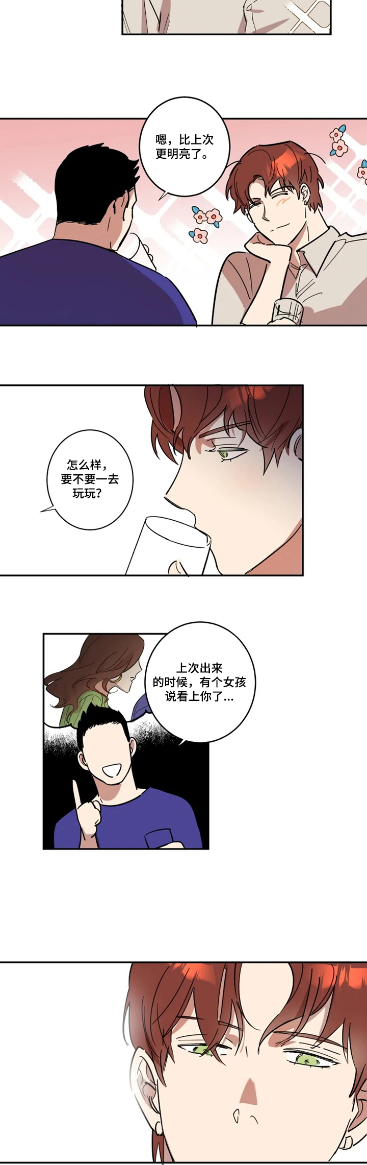 第42话1