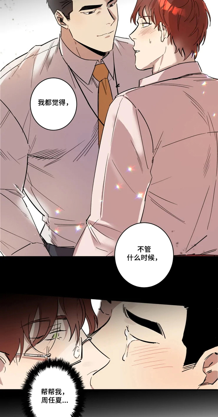 第42话11