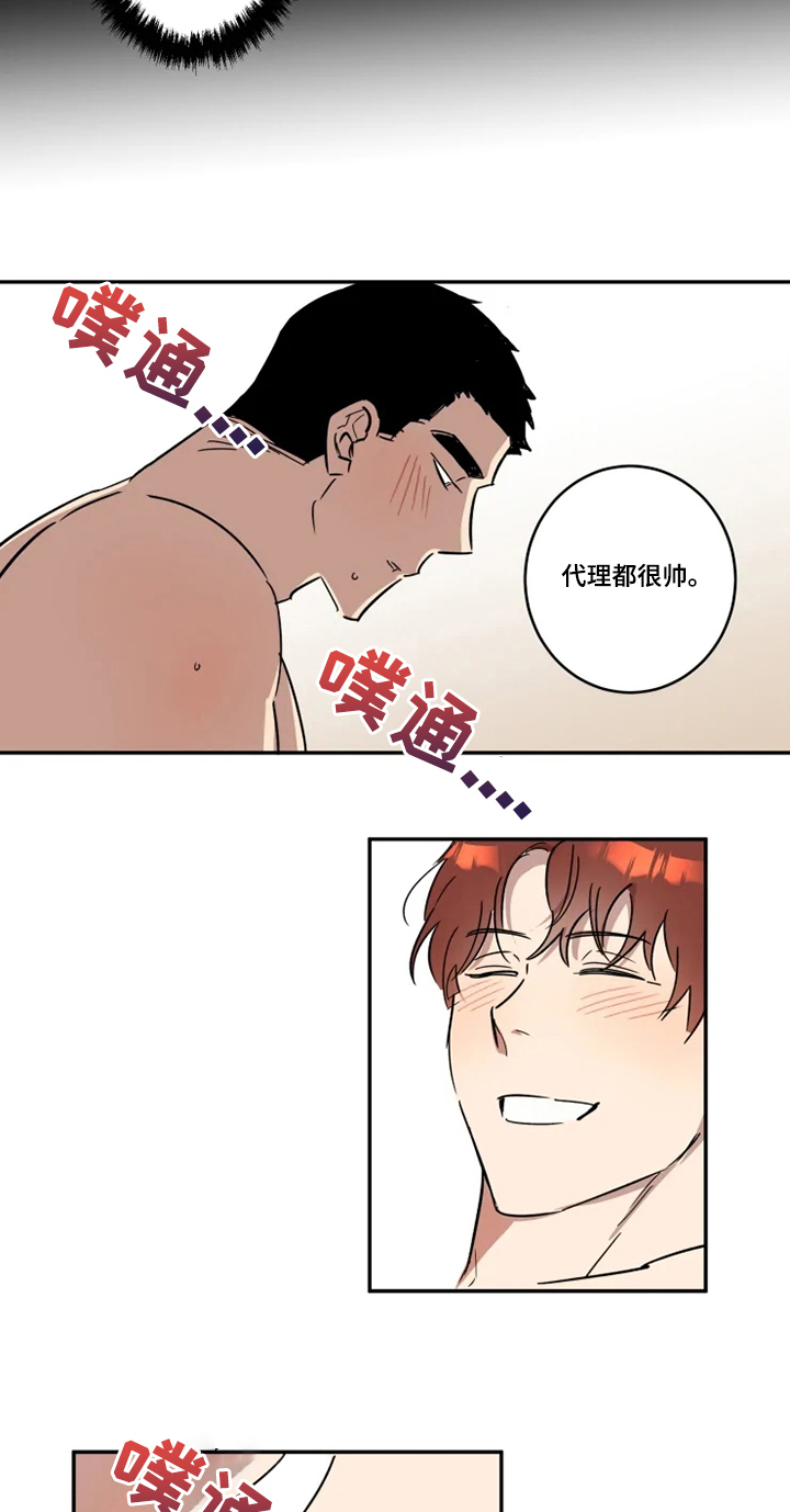 第42话12