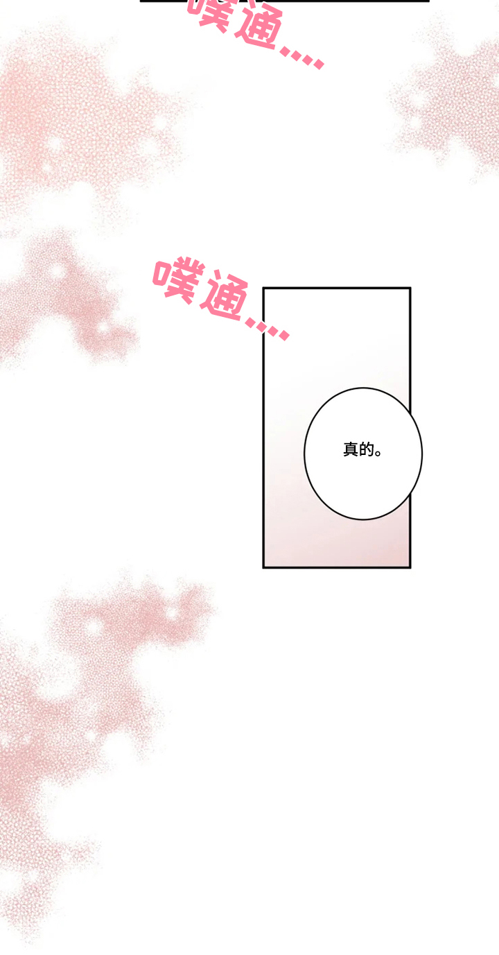 第42话14