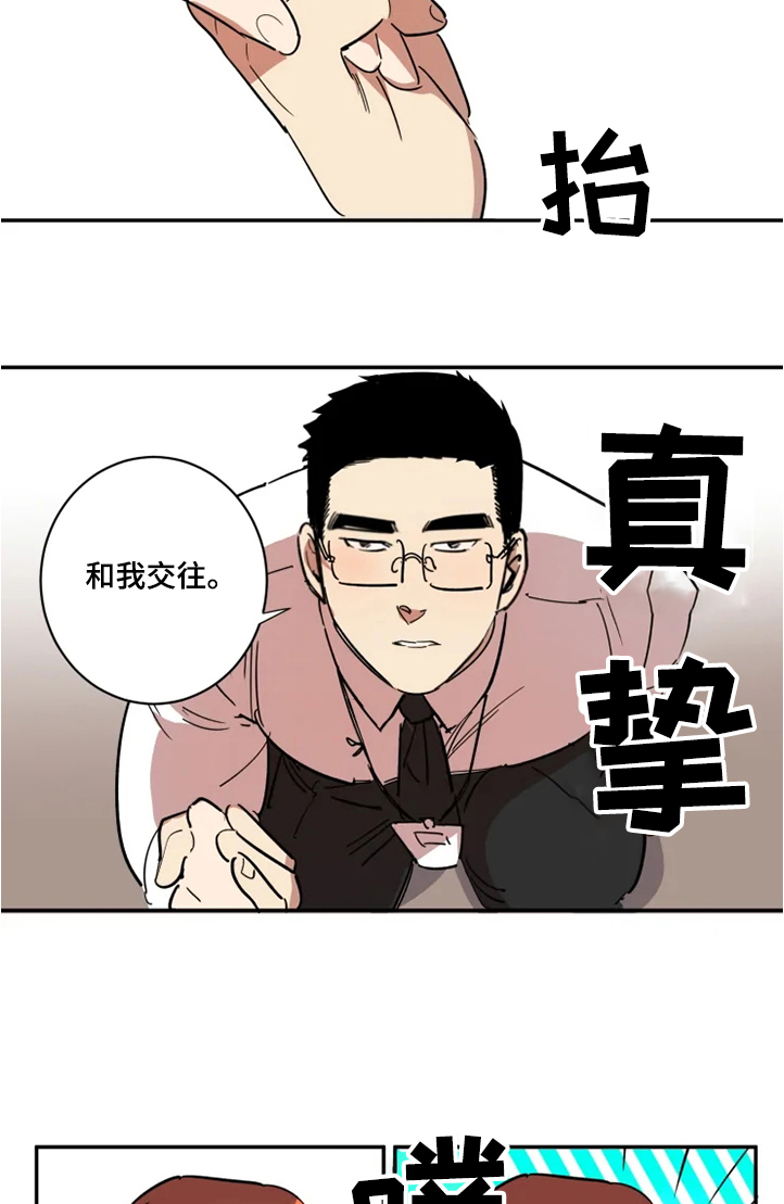 第41话3