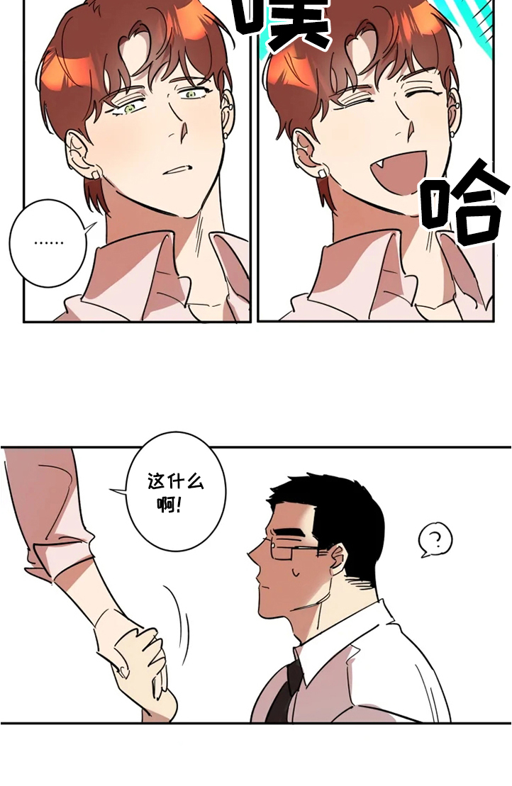 第41话4