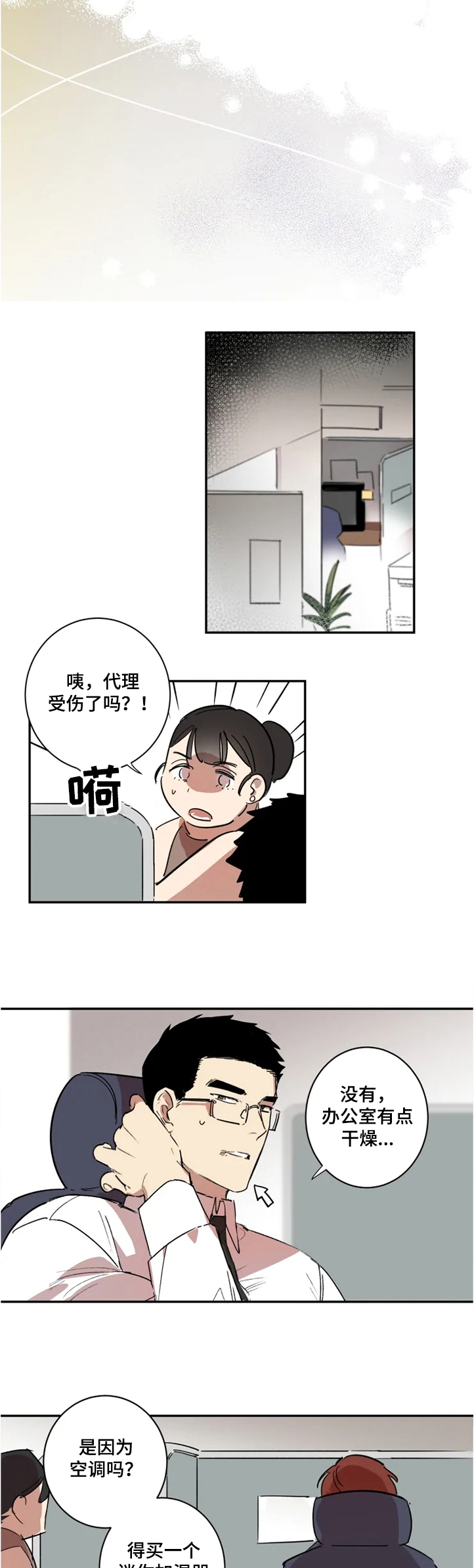 第41话8