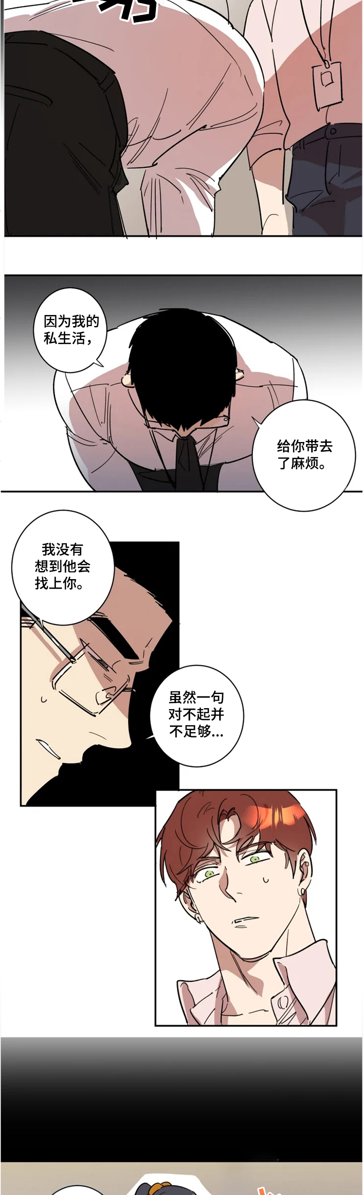 第40话1
