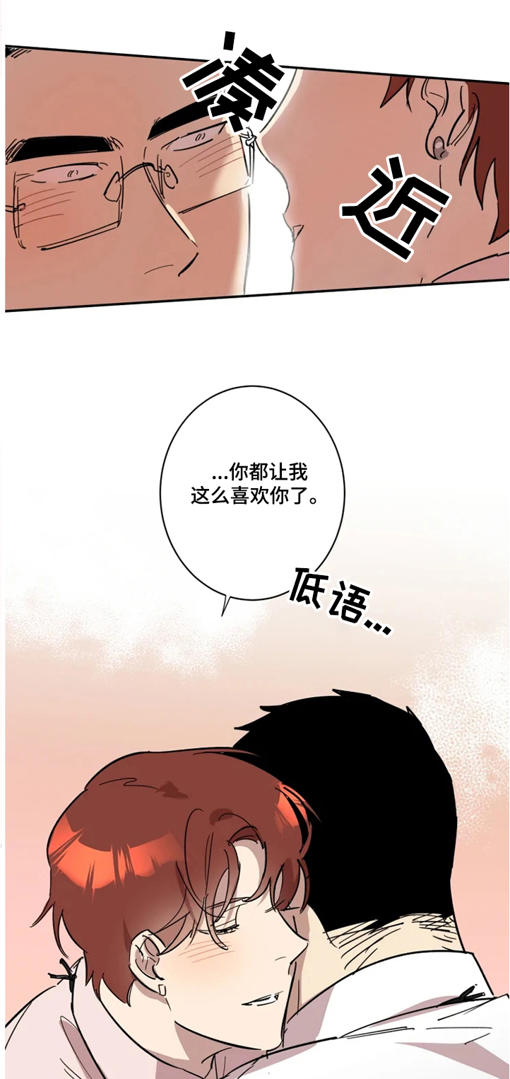 第40话5