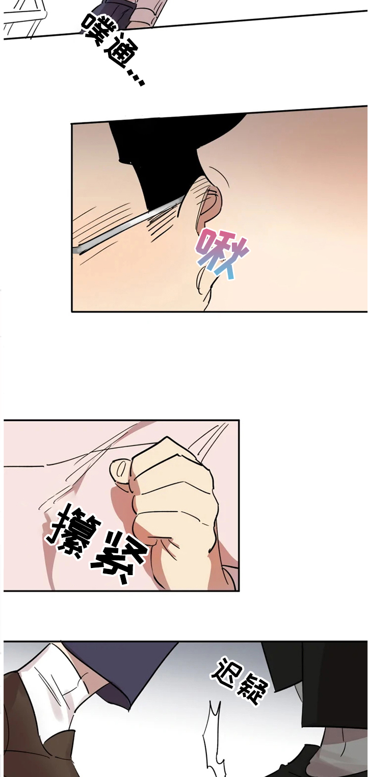 第40话7