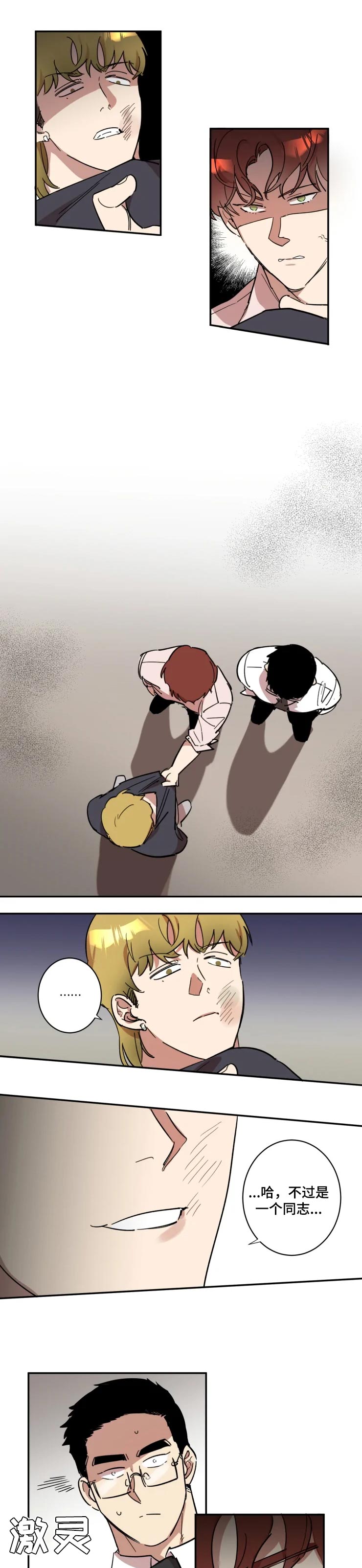 第38话0