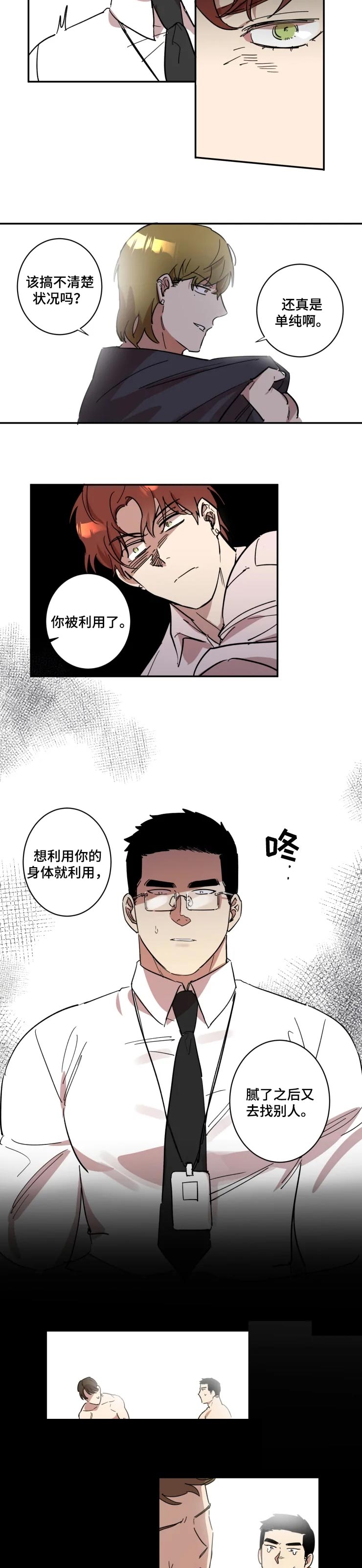 第38话1