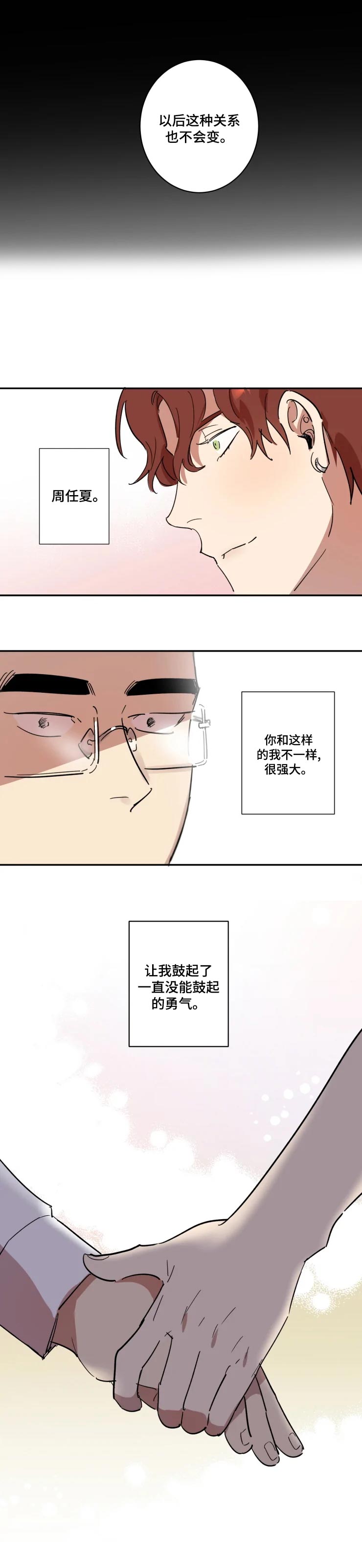 第38话5