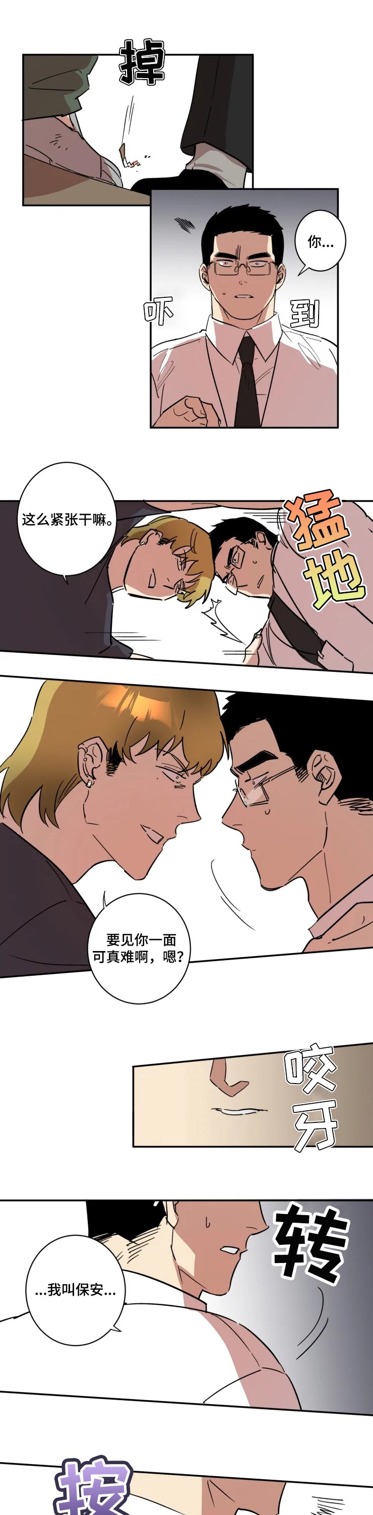 第37话0