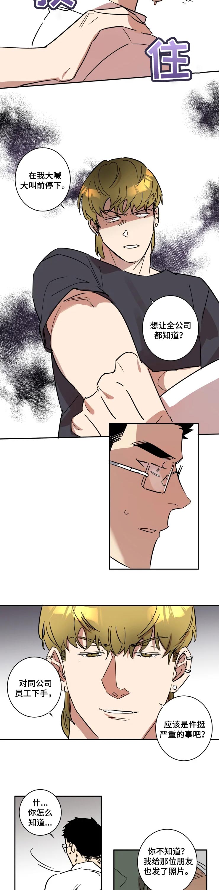 第37话1