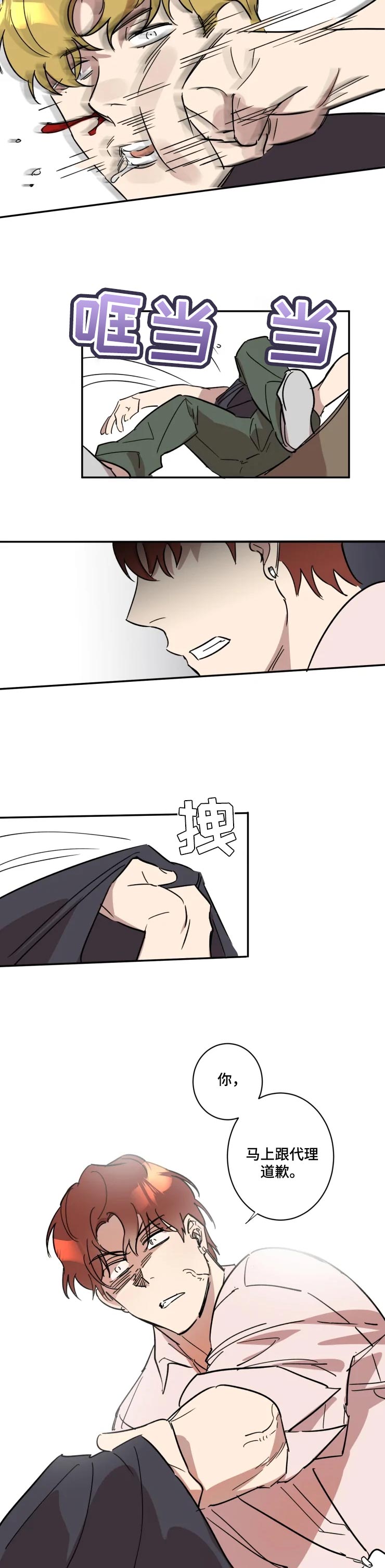 第37话5
