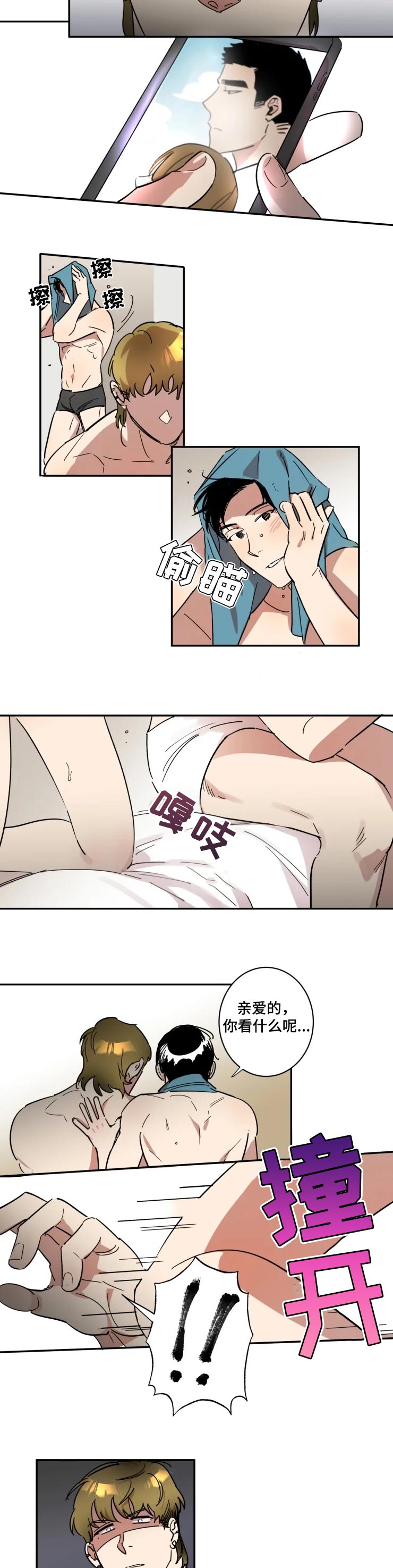 第36话1