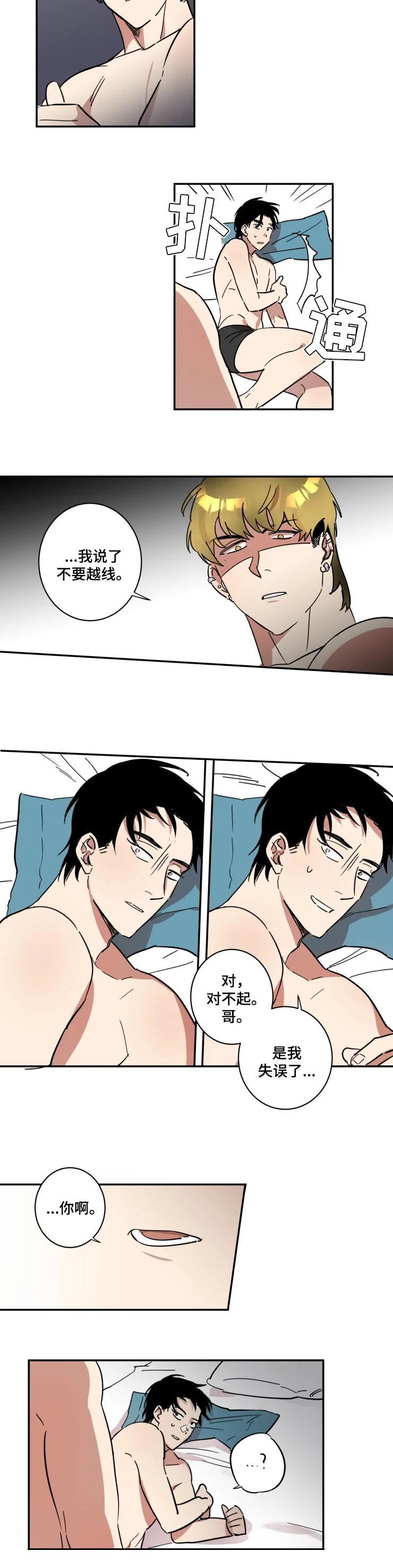 第36话2