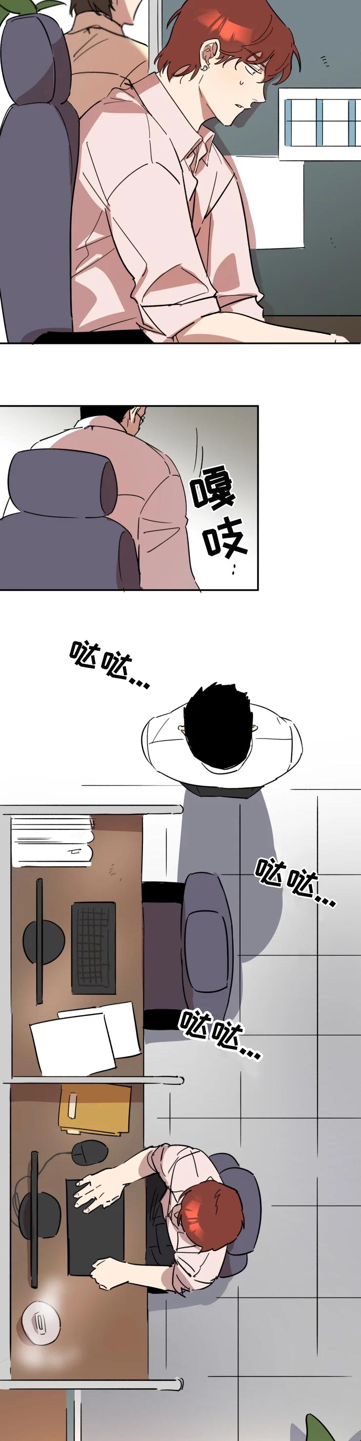 第36话4