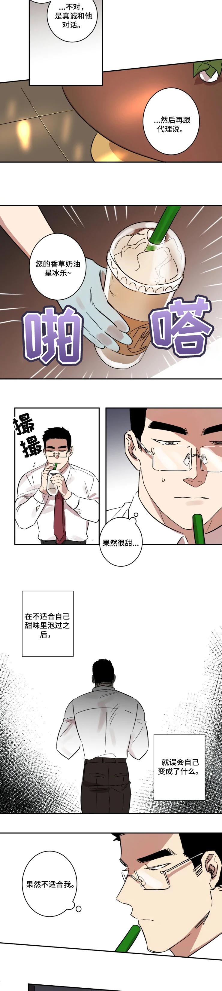 第35话1