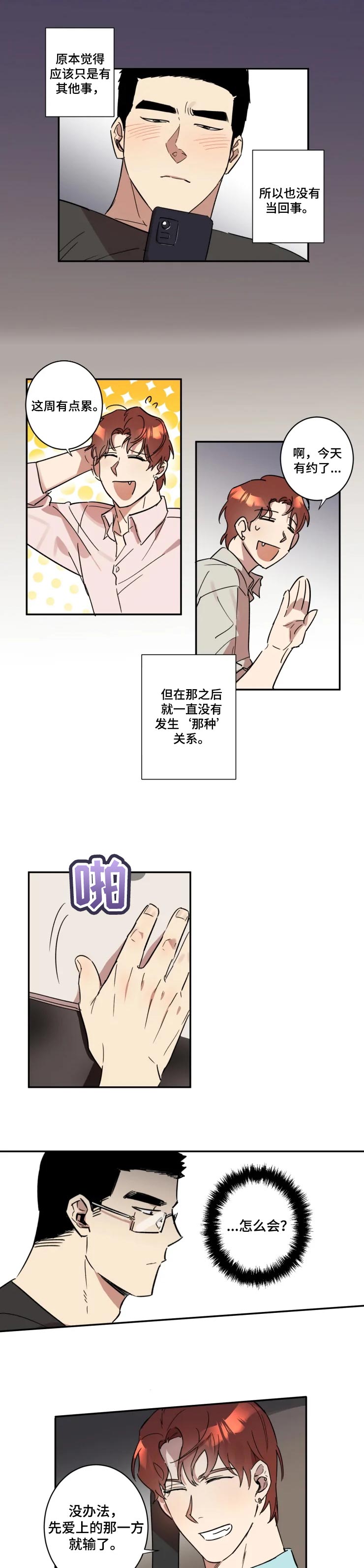 第34话0