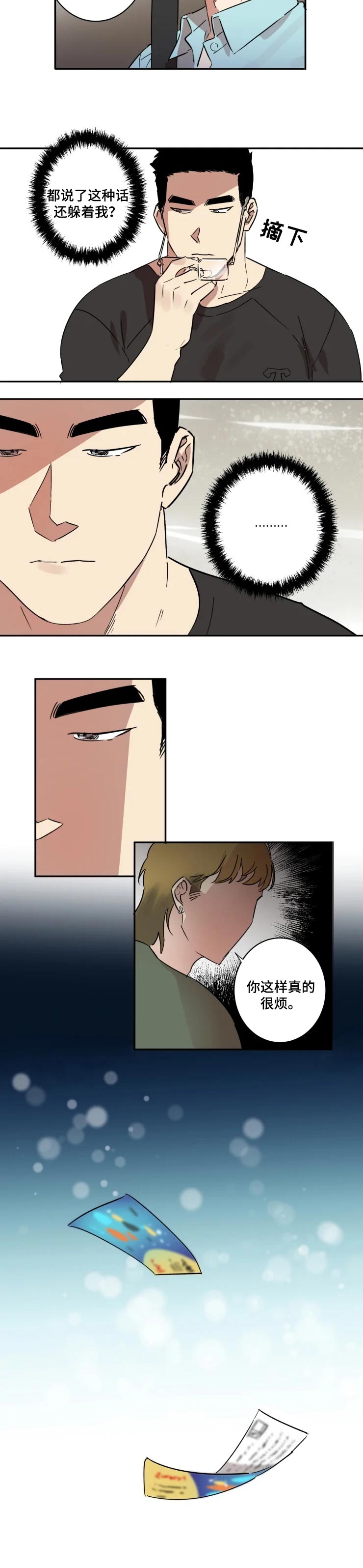第34话1