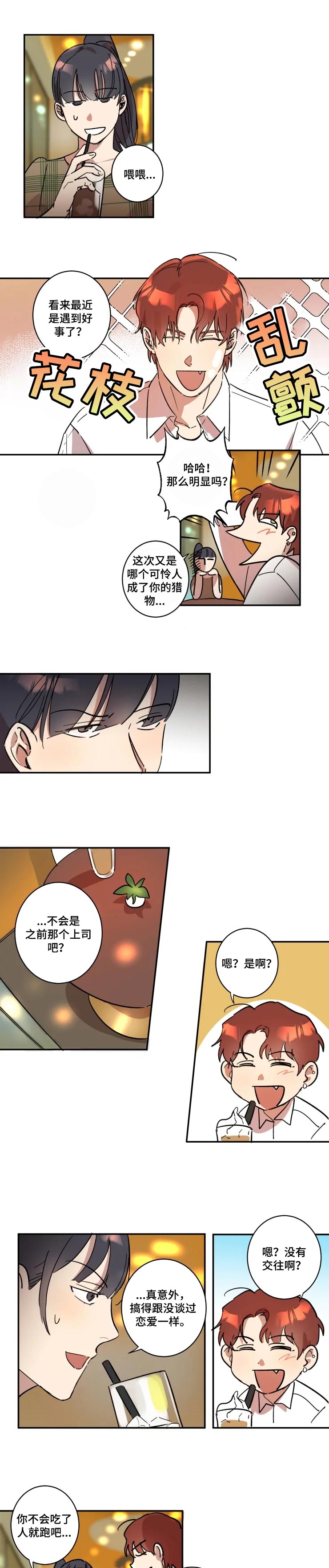 第29话0