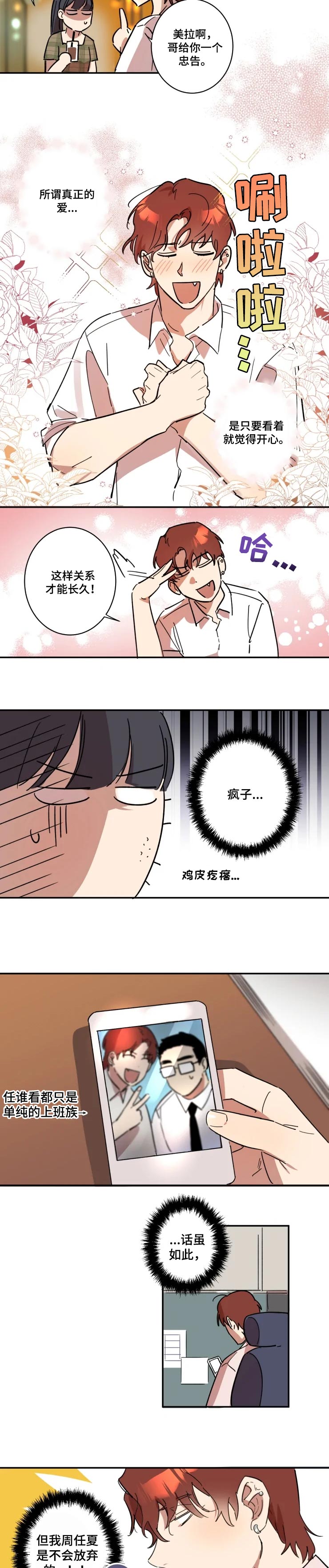 第29话1