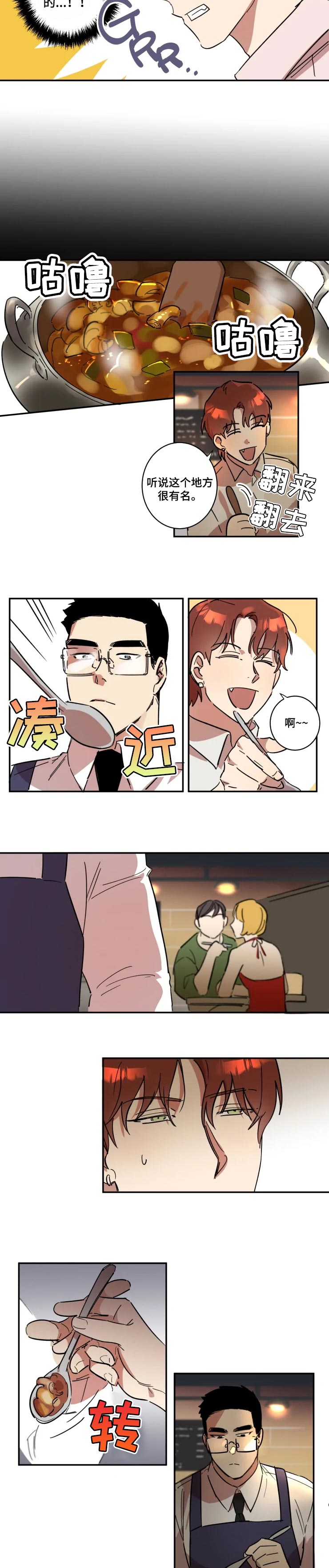 第29话2