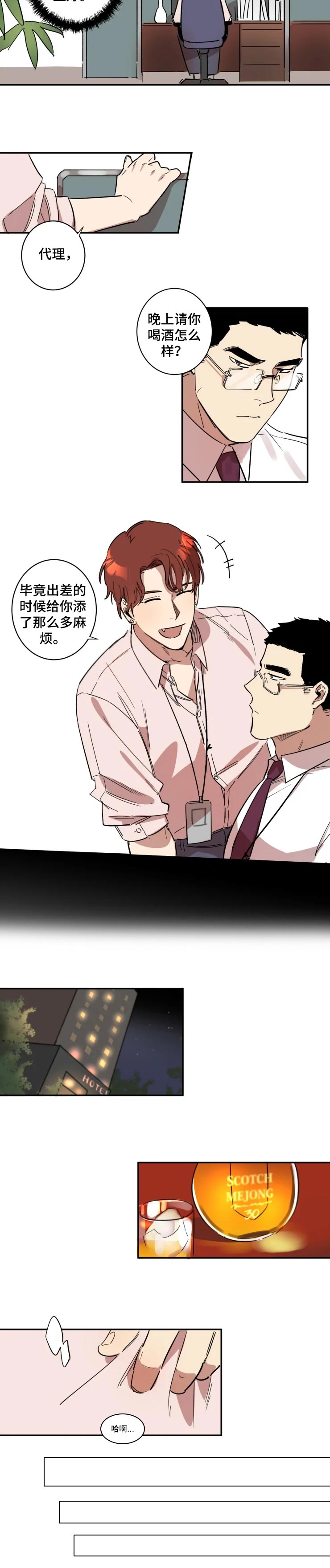 第29话5