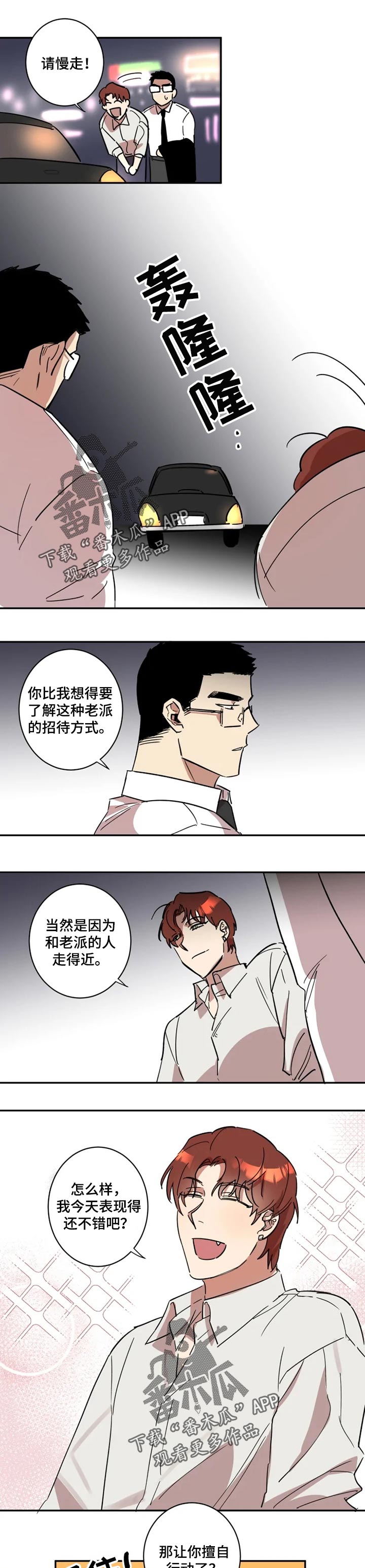 第26话0