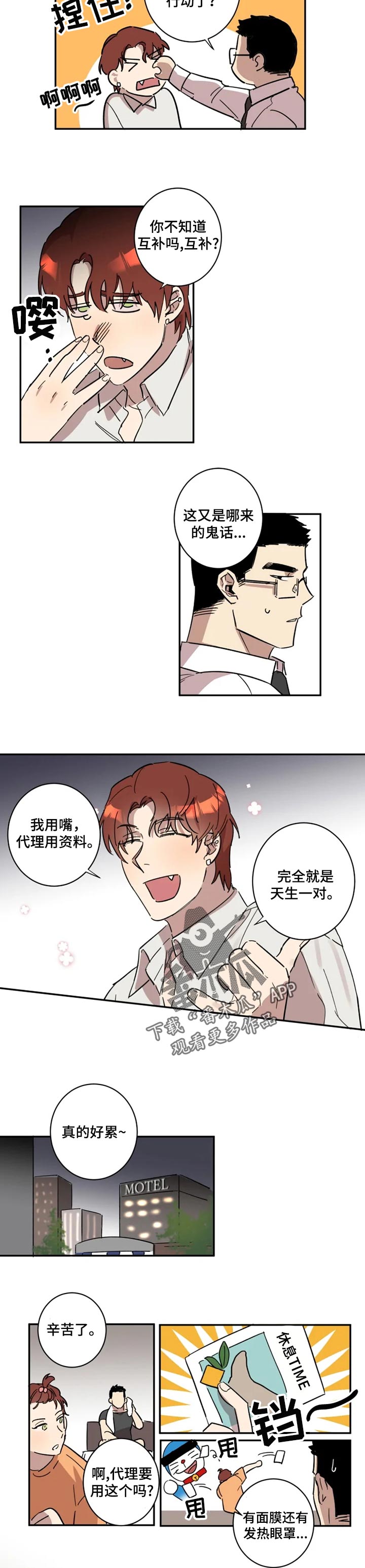 第26话1