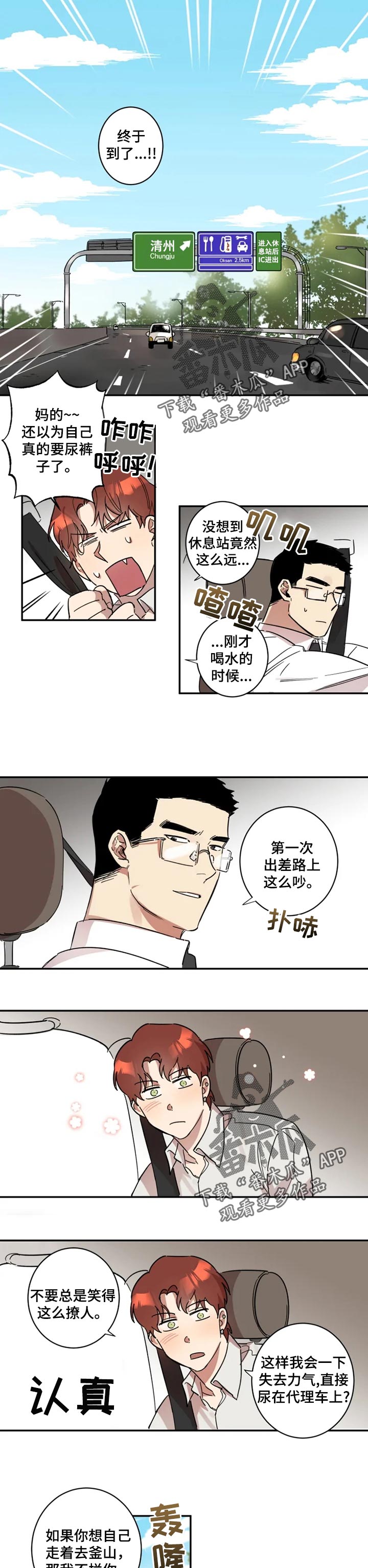 第25话0