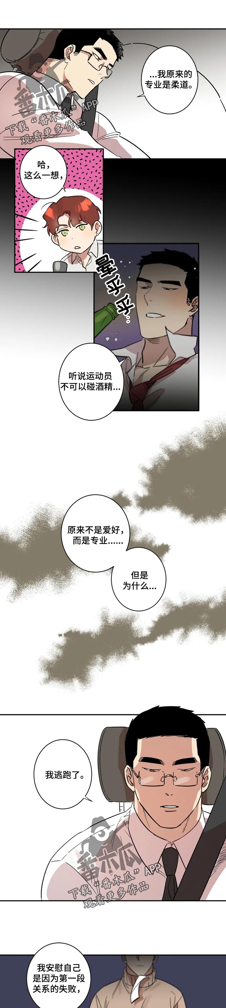第24话0