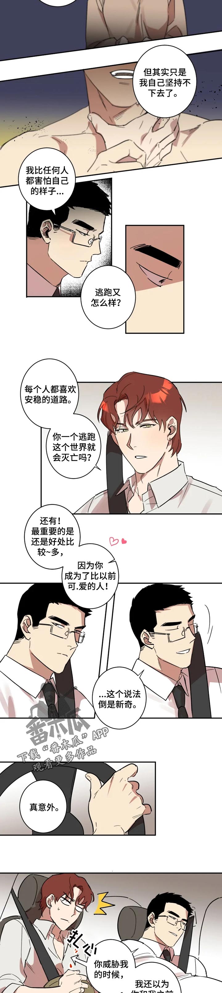 第24话1
