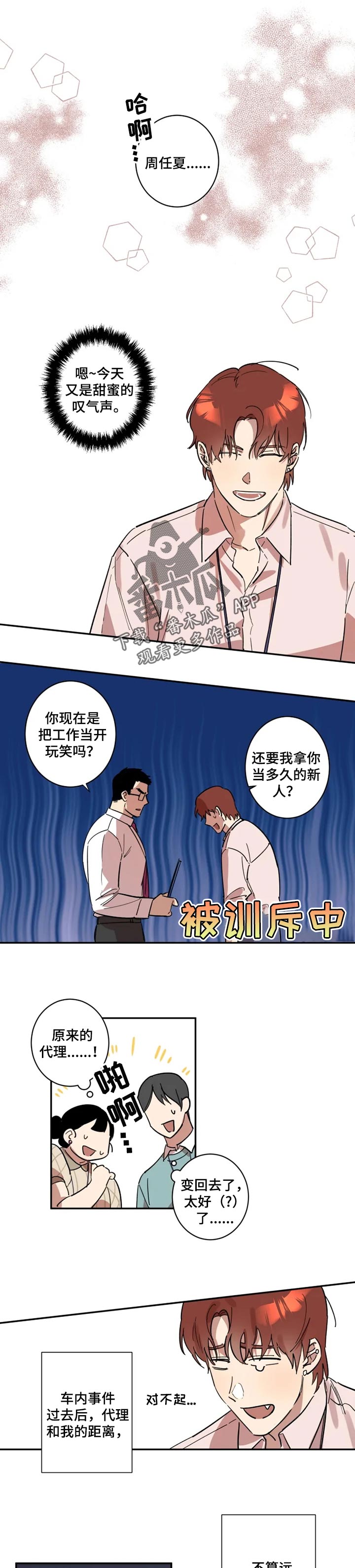 第23话0