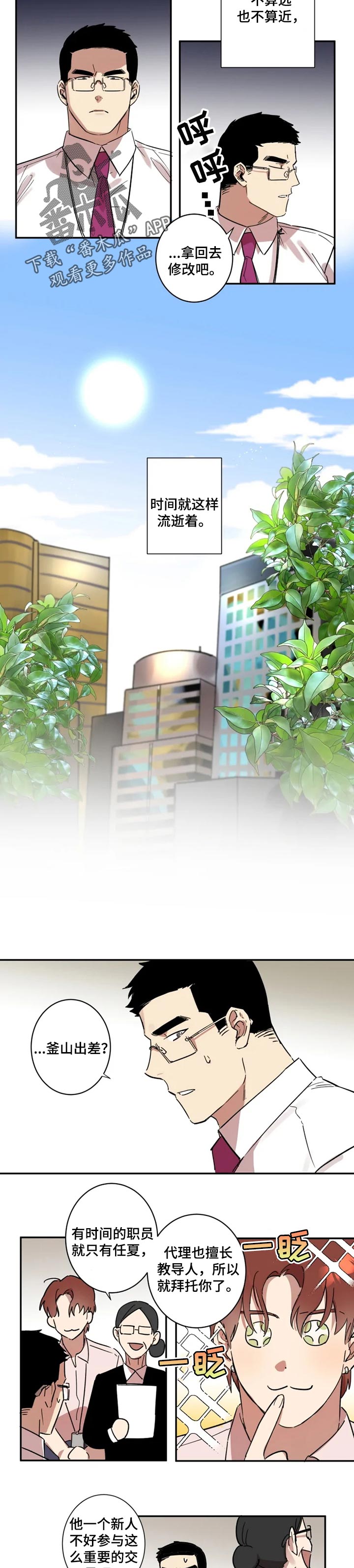 第23话1